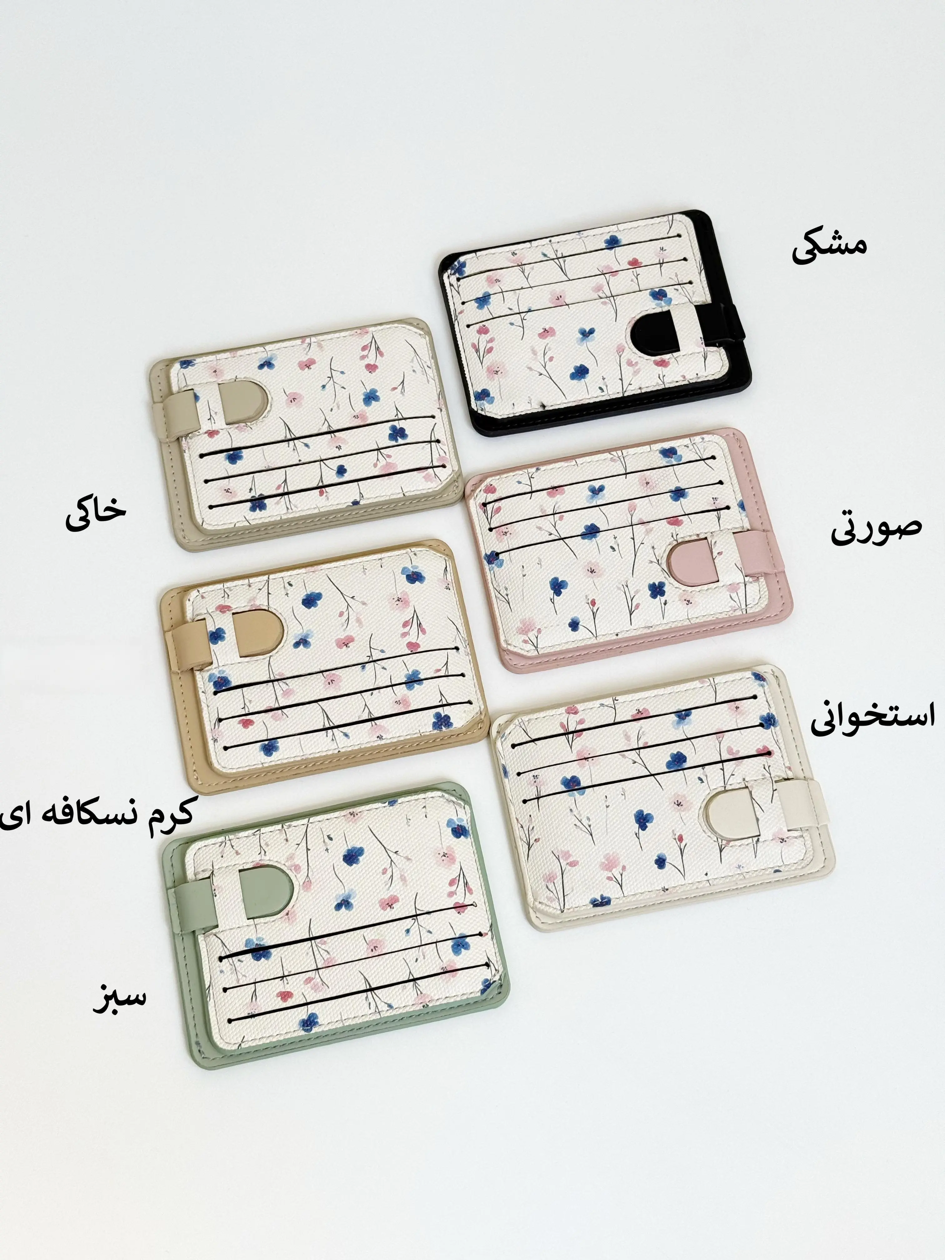 7183-جاکارتی بارلی
